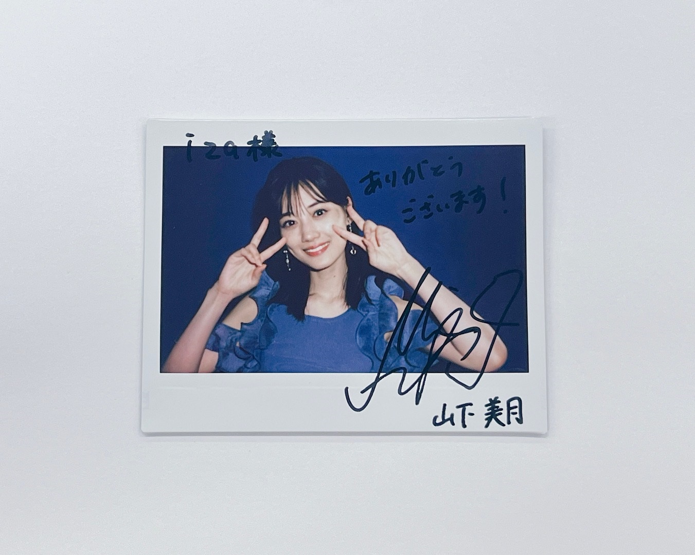 乃木坂46 山下美月 直筆サイン入りチェキ イザ！編集部 on X: 