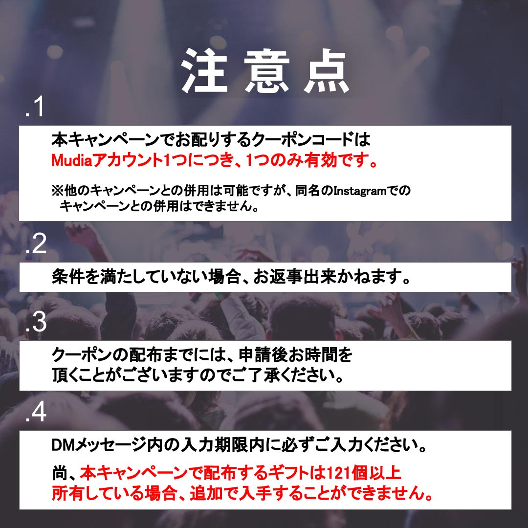 Mudia_TV's tweet photo. 🎤Movie Grand Prix Vol.11🎸
🎊セミファイナル 開催キャンペーン🎊

Mudiaで使える3000pt分の投票ギフトをプレゼント🎁
参加期限は7/13 22時まで!!
⚠注意事項、応募方法は添付の画像をご確認ください⚠

チャンネル登録はこちら▼
https://t.co/Oy9v91bFo3

是非ご参加ください♬ https://t.co/8Bj0Dqw15G