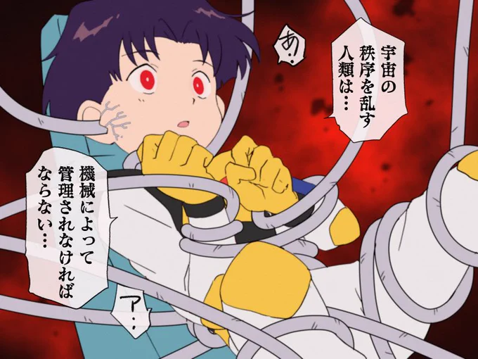 危うしゴウザウラー 