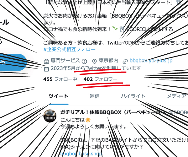 BBQBOX_2023's tweet photo. こんにちは☀️
おかげさまで、400フォロワー様を超えました!!
フォローいただき本当にありがとうございます😊
北海道の会社様からBBQBOXご注文いただきました。
炭火の海鮮料理も美味しそうですよね🤤
#BBQBOX
#企業公式相互フォロー
#企業公式夏のフォロー祭り https://t.co/Z1Kk0zSbal