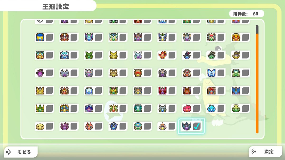 pad_konimana's tweet image. ブラックバード王冠 #パズドラSwitch #PAD #NintendoSwitch