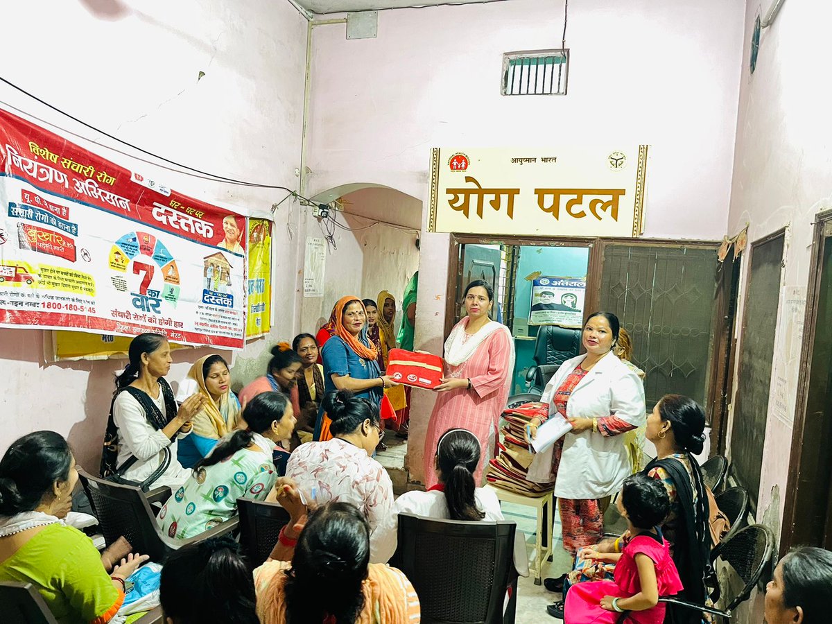 नगरीय प्राथमिक स्वास्थ्य केंद्र लल्लापुरा मेरठ में वार्ड मेंबर श्रीमती तुलशिता जी व प्रभारी चिकित्सा अधिकारी डॉ मोनिका पुंडीर द्वारा विश्व जनसँख्या दिवस का उद्घाटन फीता काट कर किया गया एवं आशीर्वाद अभियान के अंतर्गत नव विवाहिताओं को शगुन किट वितरित की गयीं