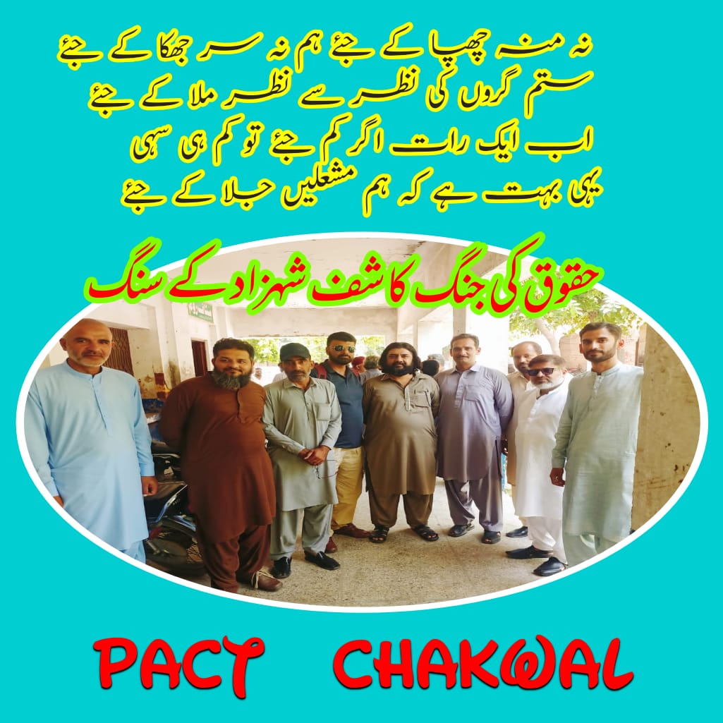 Sweetsister786's tweet photo. @pact_chakwal https://t.co/XBzmQNEaAC