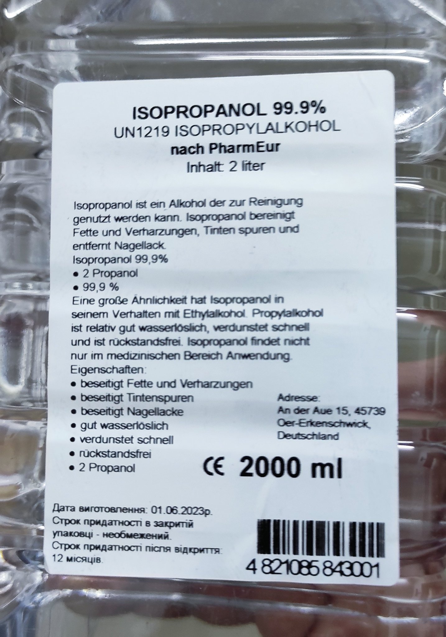 Чудо-ВаЩе on Twitter: "А як спирт може прострочитися? Це хіба що він ...