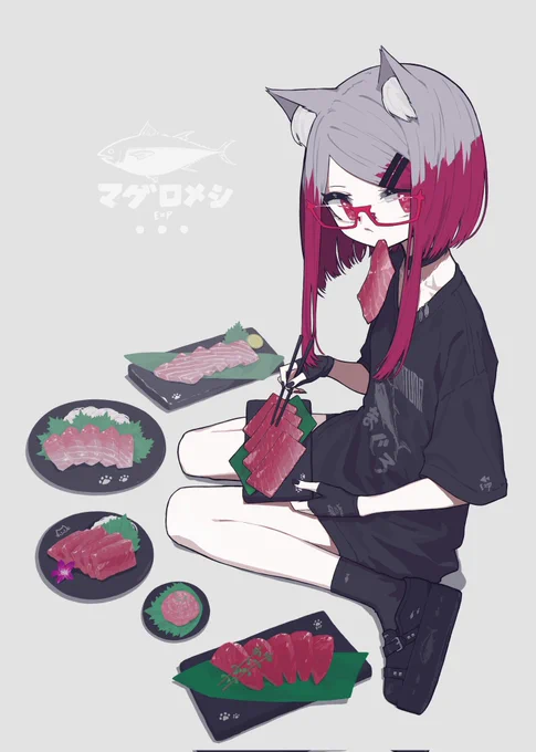 マグロ