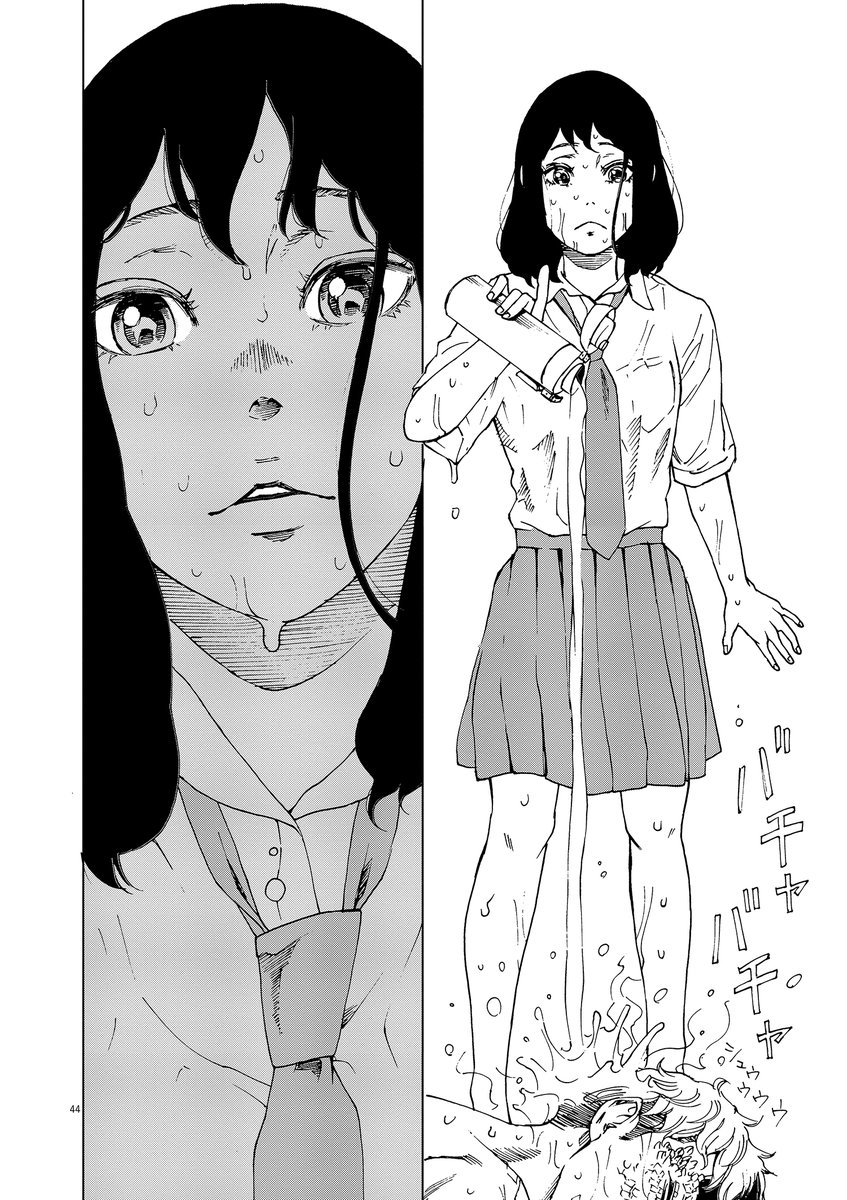 キスで人生が変わる話【10/11】 