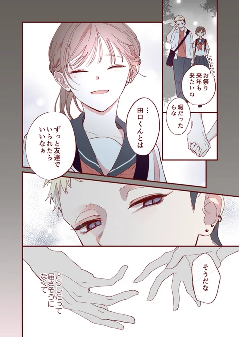 (2/3) 