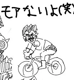 パラガス(ライディング)