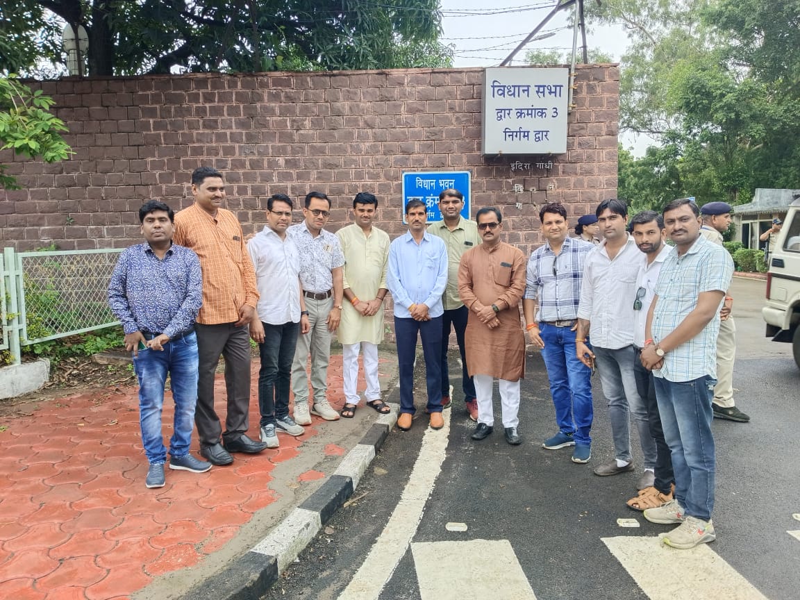 आज, मध्यप्रदेश विधानसभा के समीप: