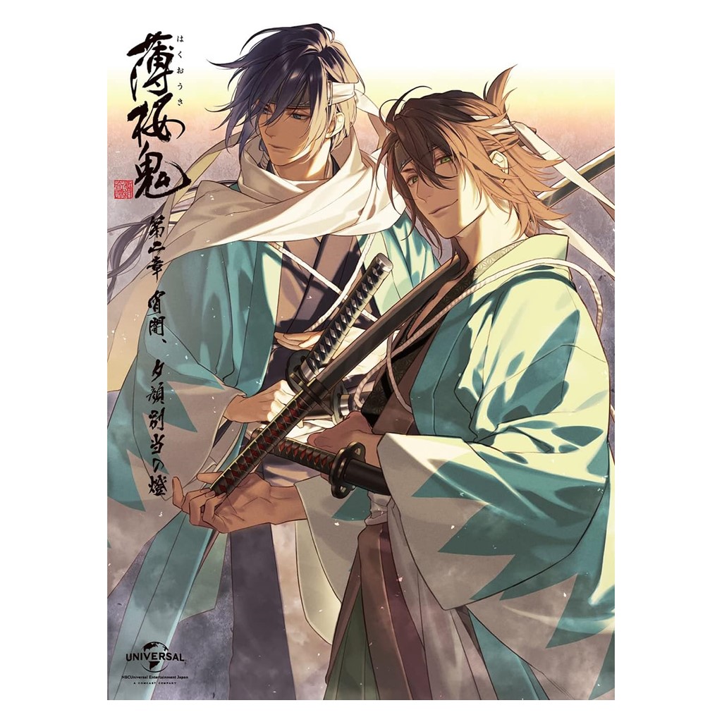 アニメ「薄桜鬼」公式🌸新作OVA発売中！ (@anime_hakuoki) / X