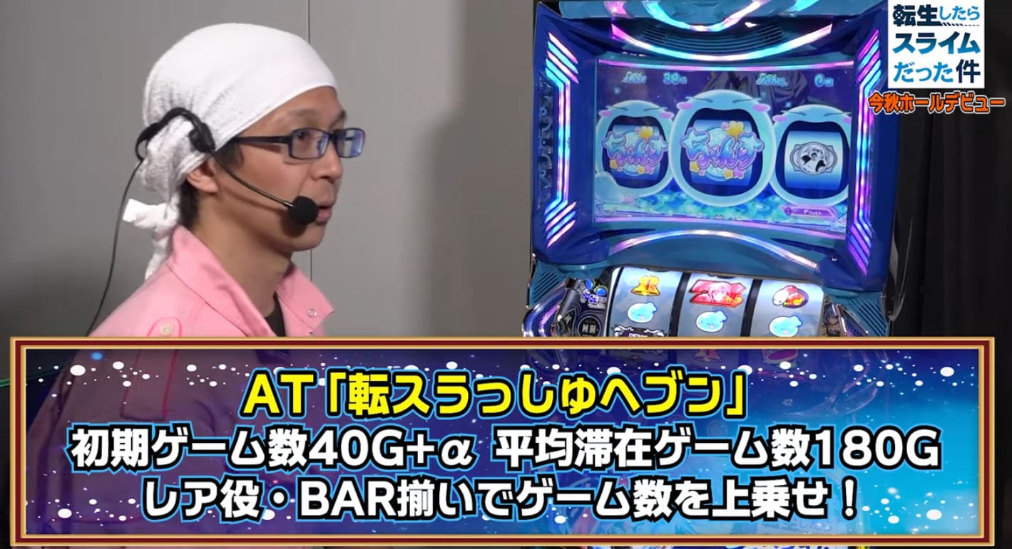 パチンコ・パチスロ.com on X: 