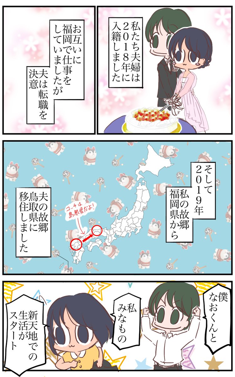 harutenchan's tweet photo. 「不妊治療が保険適用になりました。」
令和４年４月。不妊治療が保険適用になるとのことで、子宝に恵まれなかった春天の不妊治療レポ。
保険適用になっても飛んでいくお金について語っていきます！
#漫画が読めるハッシュタグ #不妊治療 #コミックエッセイ https://t.co/pVckoRT7OI