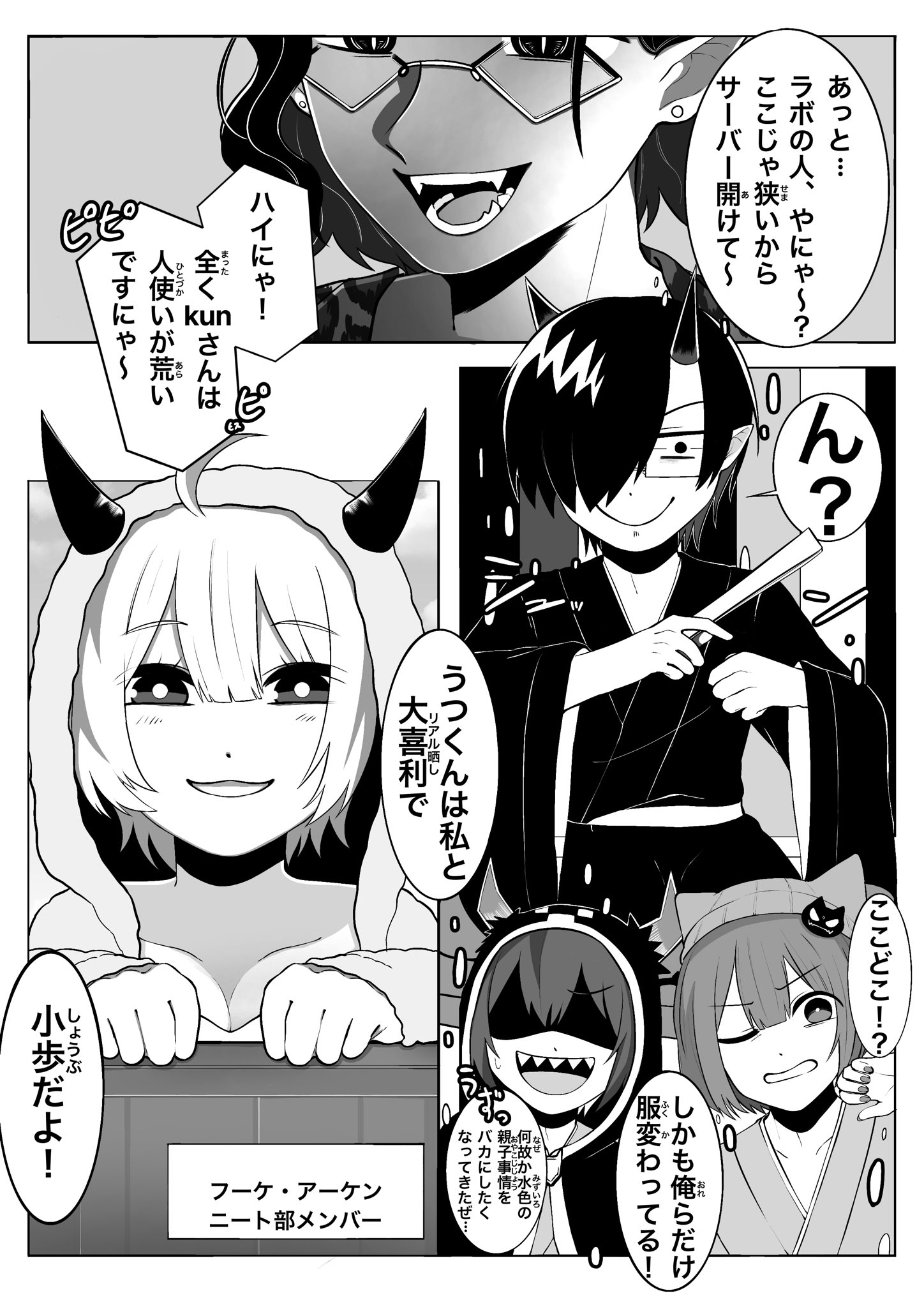 魔界の主役は我々だ 魔界の主役は我々だ！(VOL.5) 少年チャンピオンC 中古漫画