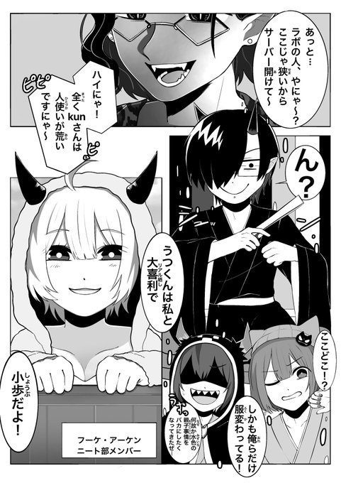 魔界の主役は我 を含むマンガ一覧 | ツイコミ(仮)