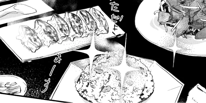 君のまんが ごはんがでてくるとそこだけ料理漫画みたいね って言われたとこ 