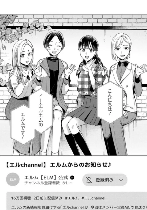 #毎月庭つき大家つき 最新話公開されました🏠
しばらくルリのターンです。どうぞお付き合いください。
よろしくお願いします!

「毎月庭つき大家つき」第21話  
https://t.co/ETVylvwPyX 
