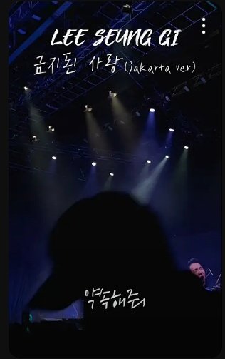 #HumanMade YouTube Short✨

[Forbidden Love] 금지된 사랑 (Jakarta Tour ver.)
▶️youtube.com/shorts/yHh_2gN…

#LeeSeungGi #이승기
#LeeSeungGiAsiaTour2023