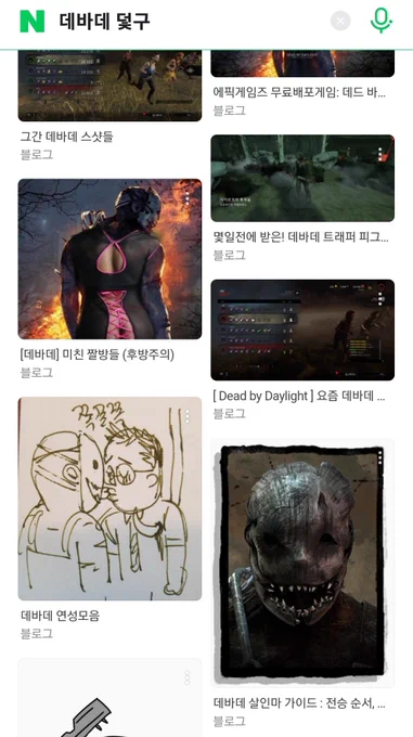 아앗...내그림이뜨는것도 놀랍지만 바로위 덫구짤이 더 놀라움. 