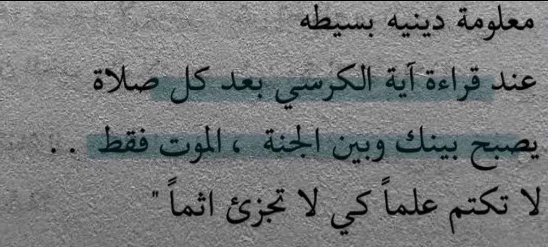 M0tb7's tweet photo. حافظوا عليها .. https://t.co/NpjCUlvEzH