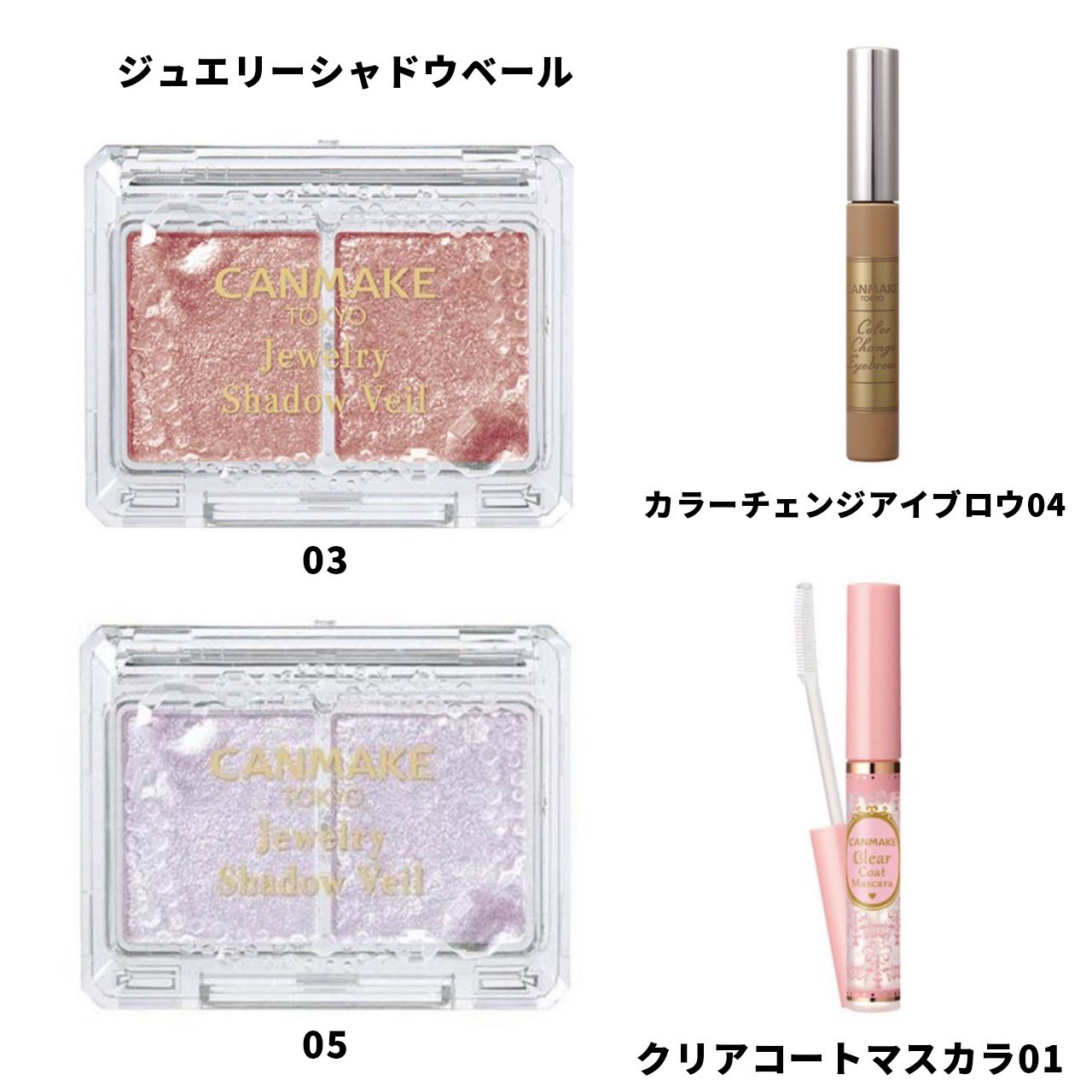 ♪コスメ100点以上！大量おまとめ Q2_02b.jpg