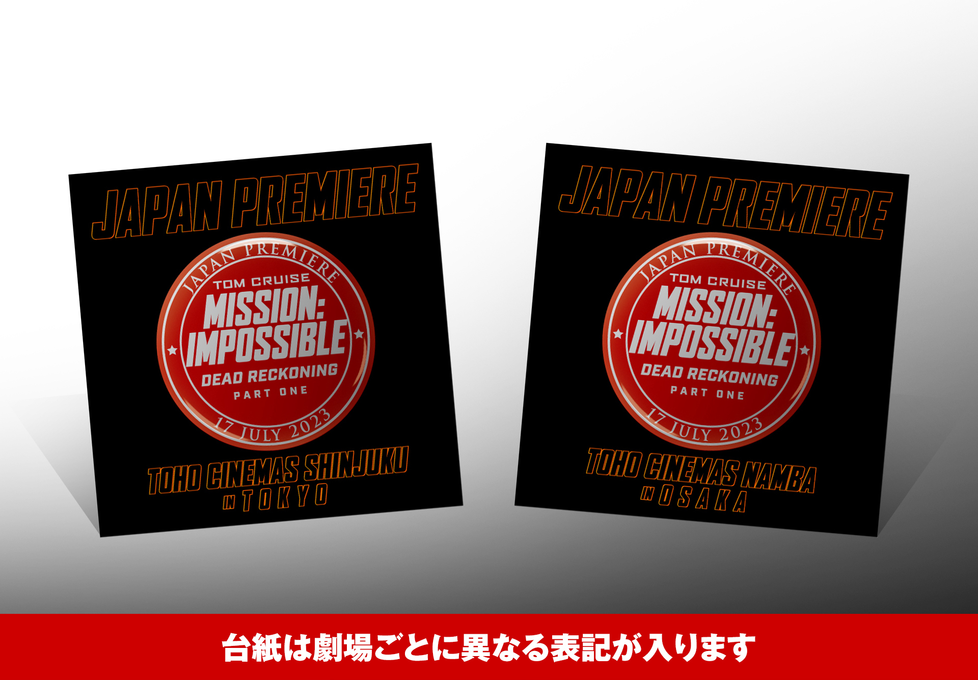 ミッション:インポッシブル』公式 on X: 