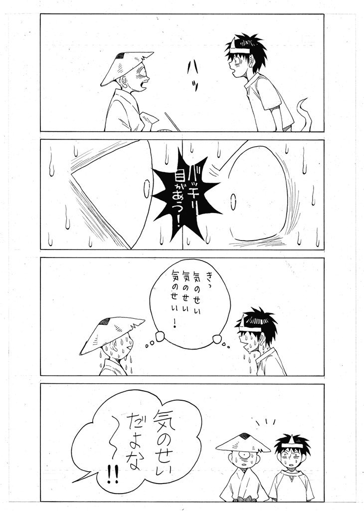 ② 
