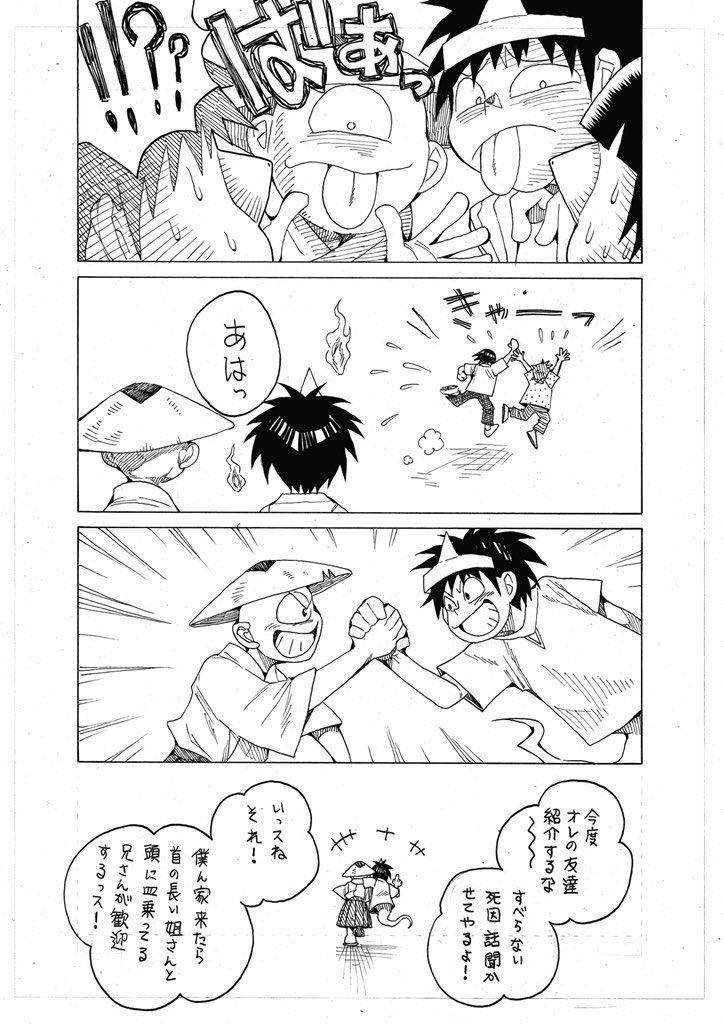 ② 