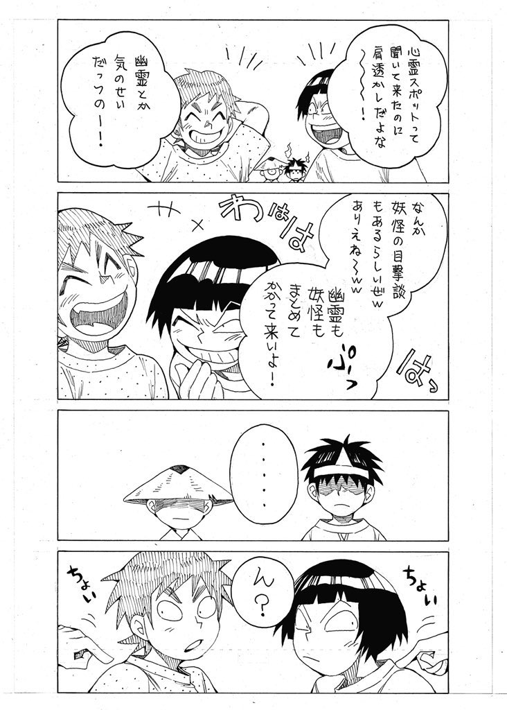 ② 