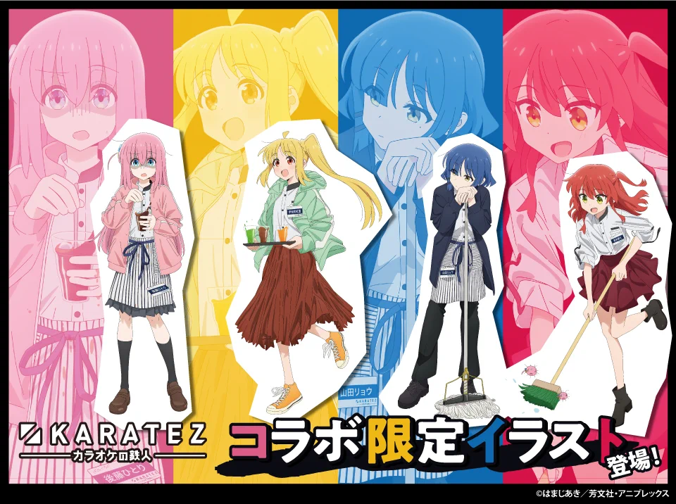 ぼっち・ざ・ろっく！　カラオケの鉄人コラボ　アクリルスタンド カラオケの鉄人コラボ公式 on X: 