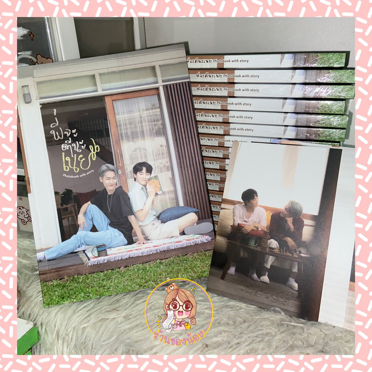 bookbynong's tweet photo. ลดล้างสต๊อก🎉🎊
พี่จะตีนะเนย Photobook ✨
‼️ราคา 700 รส.(ปก 799.-)‼️
💋บอกเล่าเรื่องราวหลังเรียนจบผ่านรูปภาพ แถมตอนพิเศษอีก 5 ตอน (ไม่มีในนิยาย)
✅รับผ่อน/ปลายทาง
✅ได้โปสการ์ดรูปคู่
#ต้าบอม #ADDAxTARBOM
#ลูกสาวป๊าธารา #addaก้าวไปให้สุดแรง #EXO_EXIST #ชัชชาติ #นายกพิธา https://t.co/ap6sYjC5SD
