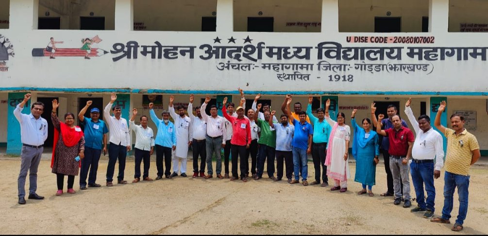 VLW_Godda's tweet photo. जनसेवकों का ग्रेड पे घटाए जाने के विरोध में NMOPS के बैनर तले झारखंड के समस्त कर्मचारियों ने काला बिल्ला लगाकर विरोध प्रदर्शन किया!
#Restore_VLW_grade_pay
#JUSTICE_FOR_VLW_JHARKHAND
#JHAROTEF
#NMOPS https://t.co/rAG5CEWHpI