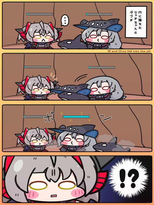 🐬🍔🕳️ #アークナイツ #明日方舟 #Arknights