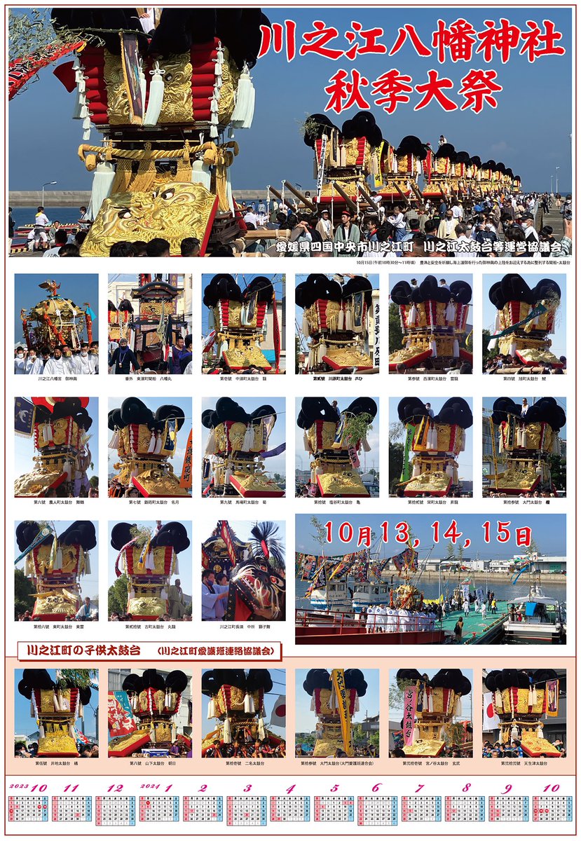 sakamotoya26 (@skmty26) / Posts / X