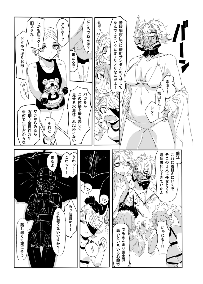 (2/2) 