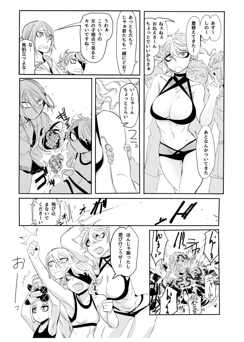 (2/2) 