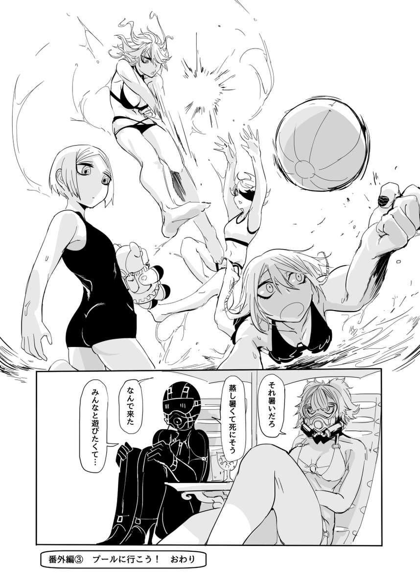 (2/2) 