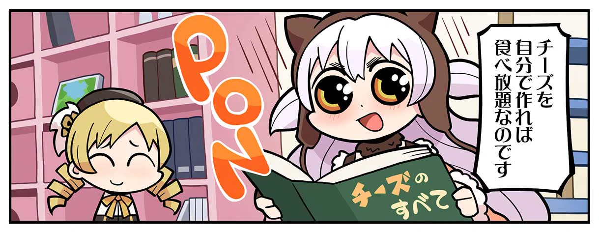 マギアレコード公式 on X: 