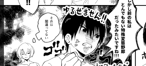 進捗(7月の本ではない) 