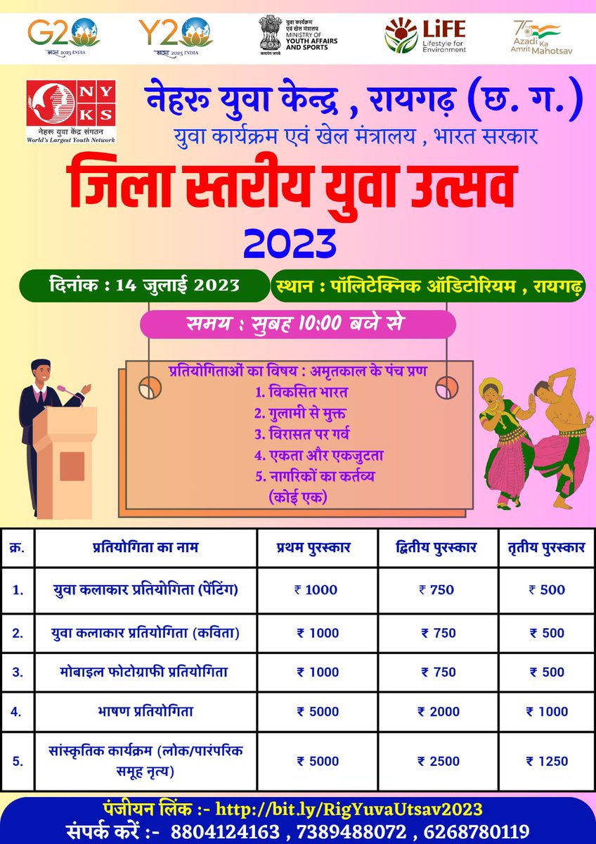 Last 2 Days to Apply:  

Eligibility: Residence of Raigarh District 
Age Group: 15-29 years as on 1st April 2023

#YuvaUtsav2023 #ChhattisgarhNews