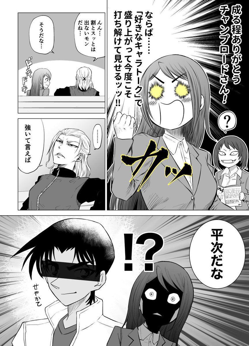 (2/3) 