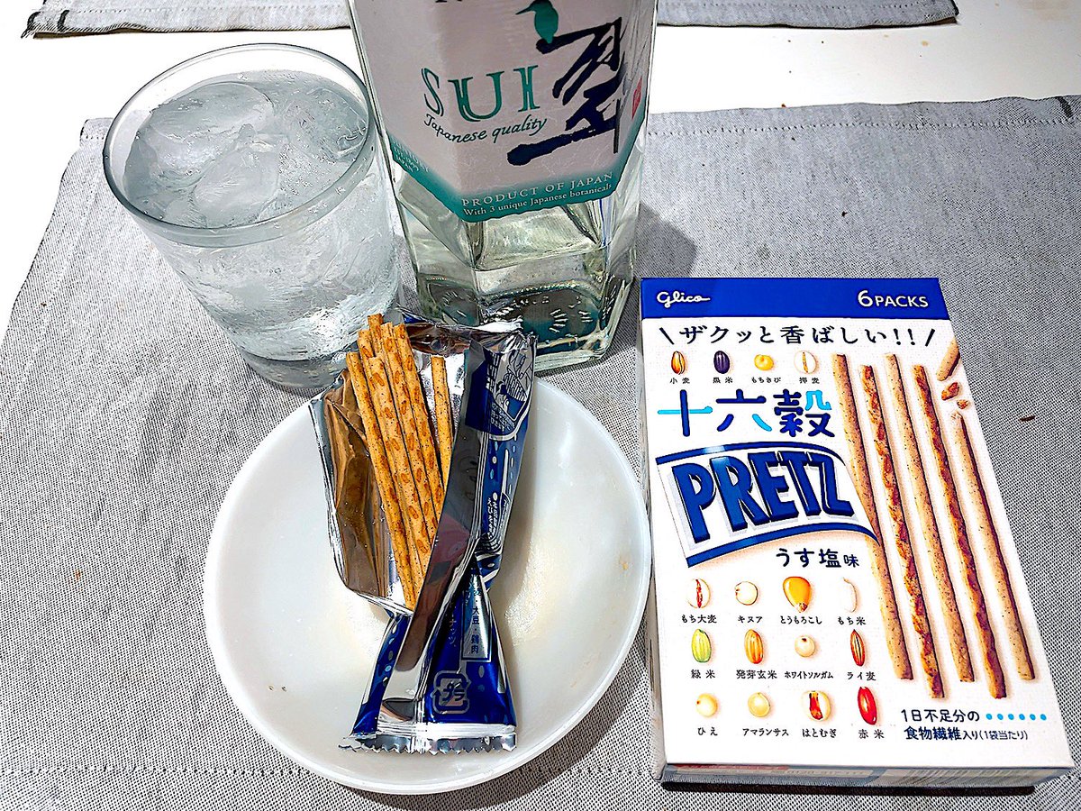 HIDEMARO_G's tweet image. #晩酌 の #乾き物 にこんなのありました❤️
#十六穀 #PRETS
#クラフトジン #翠 と共に❣️