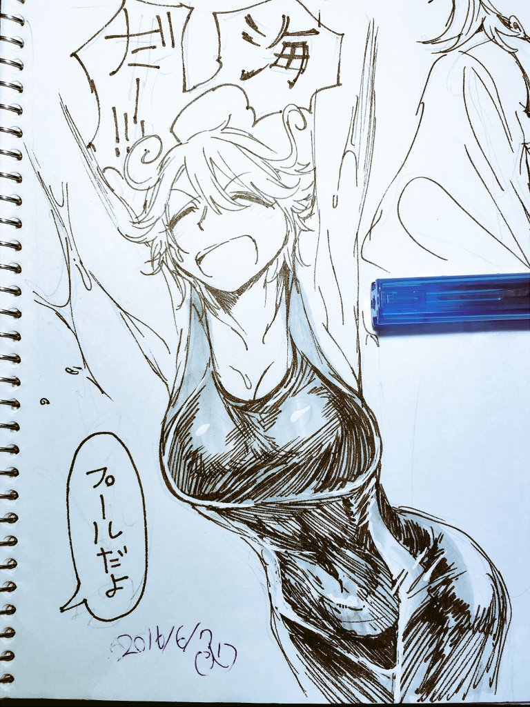 水着と帰路っぽい絵 