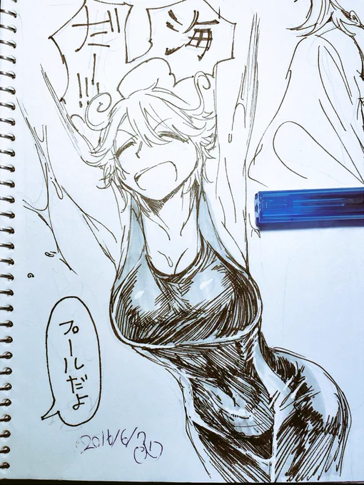 水着と帰路っぽい絵 