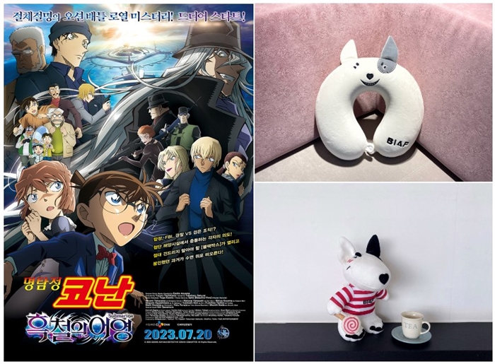 부천시 승격 50주년기념 ‘BIAF(부천 국제 애니메이션 페스티발) X <명탐정 코난: 흑철의 어영>’ 팝업스토어 7월 21일 오픈! (출처 : Occult wo.. | https://blog...