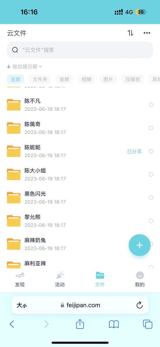 taooolll's tweet photo. #陈妮妮 #陈不凡超甜 #小蕉 #突变的柠檬 等微密圈主被封了   
我都有哦
QQ 1423993271
预览群 https://t.co/B0gUvrh7gB https://t.co/eVeFTAUAGp