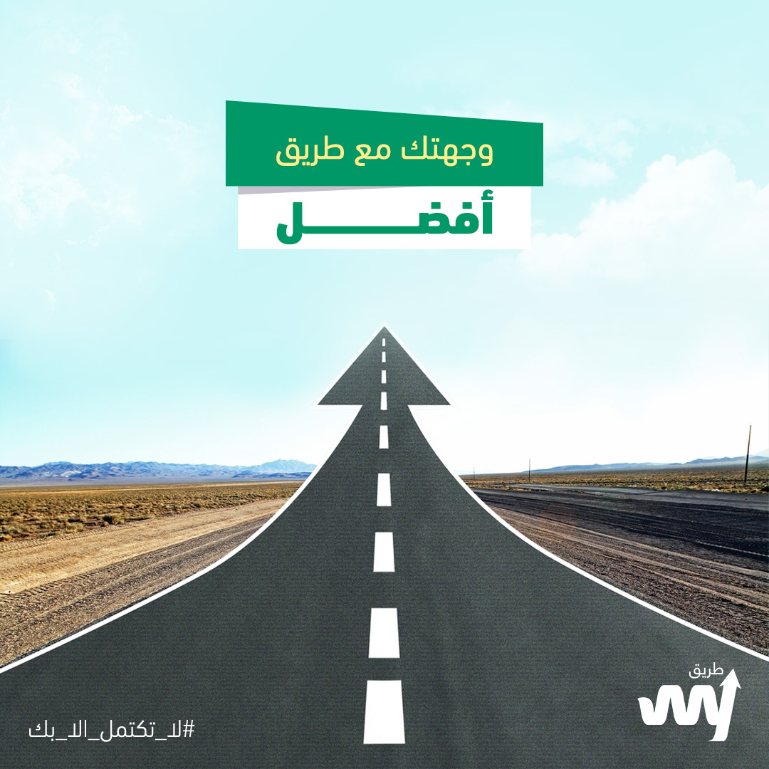 WayKSA's tweet photo. اطلب طريق واستمتع بوجهتك بكل امان 🚘📍

#WayApp #الطلعه_مع_Way "#السعودية🇸🇦 #جدة #الرياض_الان
#الرياض_جده_القصيم_المدينه_مكه_ينبع_الطائف_الخرج_الباحه #الدمام
#مكة #المدينة_المنورة
#تاكسي #سيارة #سائق
#alkhobar #alkhobar_city #المنطقةالشرقية #dammam https://t.co/BootdAybjq