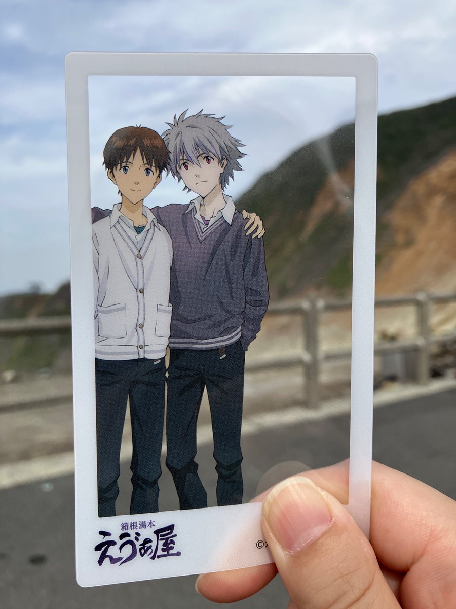 箱根湯本えゔぁ屋 (@hakone_evaya) / Twitter