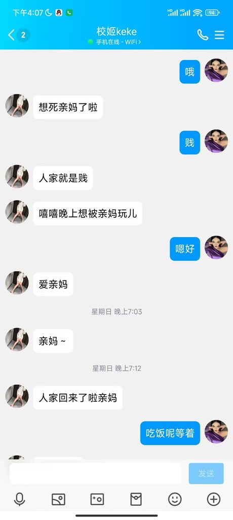 #文爱 #文援 #文媛 #文援姬 #文调 #性幻想 #调教 #寸止 #羞辱 #压榨 #榨金 #榨精 #sm #指令 #射精管理 #诱惑 #丝袜 #cd #人妖TS #ATM #控制 #曝光 #语音 
#诈骗 #反差 #臭脚女王 #语音调教 #妖音洗脑  下贱的男娘婊子 好久没来找妈妈了 连续几天来找妈妈上贡 管理呢！ https://t.co/GZwkLIqX4y