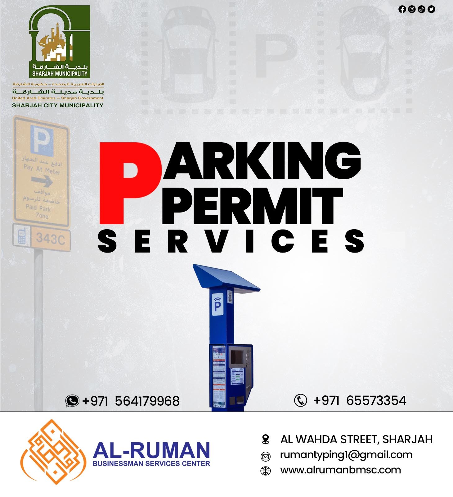 AL RUMAN on Twitter: