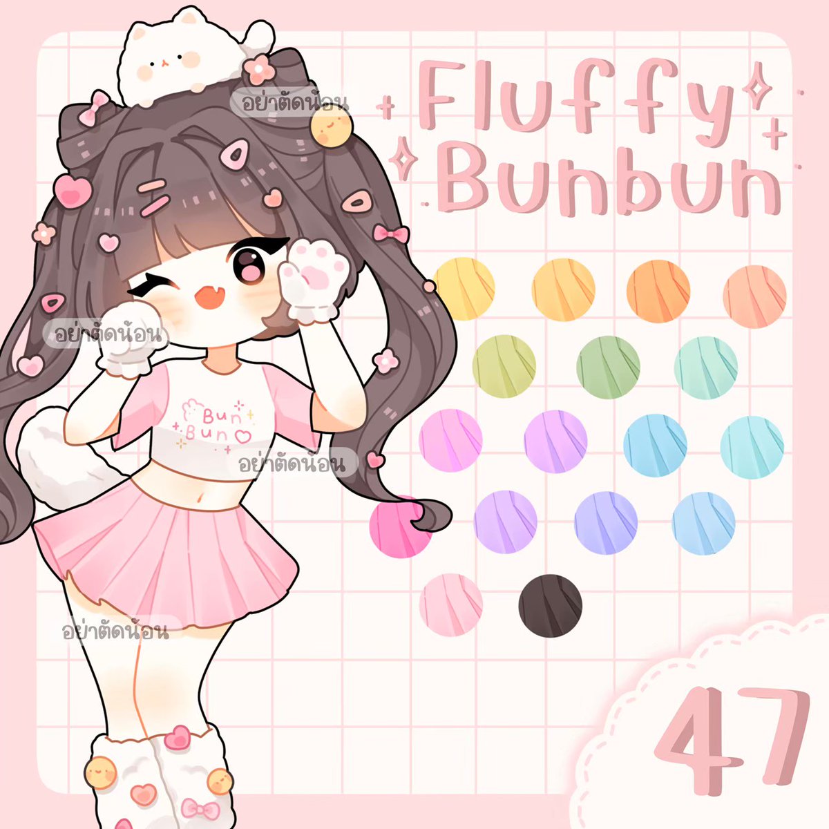 imyourbunbun's tweet photo. 🐰 ตัวอย่าง Fluffy Bun Bun 🐰

!กลุ่มตูนเฉพาะกลุ่มสุดคิ้ว !
ราคา 329฿

— มีทั้งหมด 50 ตัว

ตัวอย่าง👇🏻
https://t.co/WKIJbf3ndM

#กลุ่มของตกแต่ง #ป้ายสำเร็จ #ป้ายบัญชี  #บีจี #โลโก้ #กลุ่มของตกแต่งราคาถูก #กลุ่มตูน #แจกpng #รับทำป้าย #กลุ่มสิทธิ์ขาด #กลุ่มบีจี #ตูนคน  #ป้ายรีวิว https://t.co/9i03lo3hOR